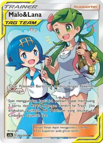 Mallow Lana SR