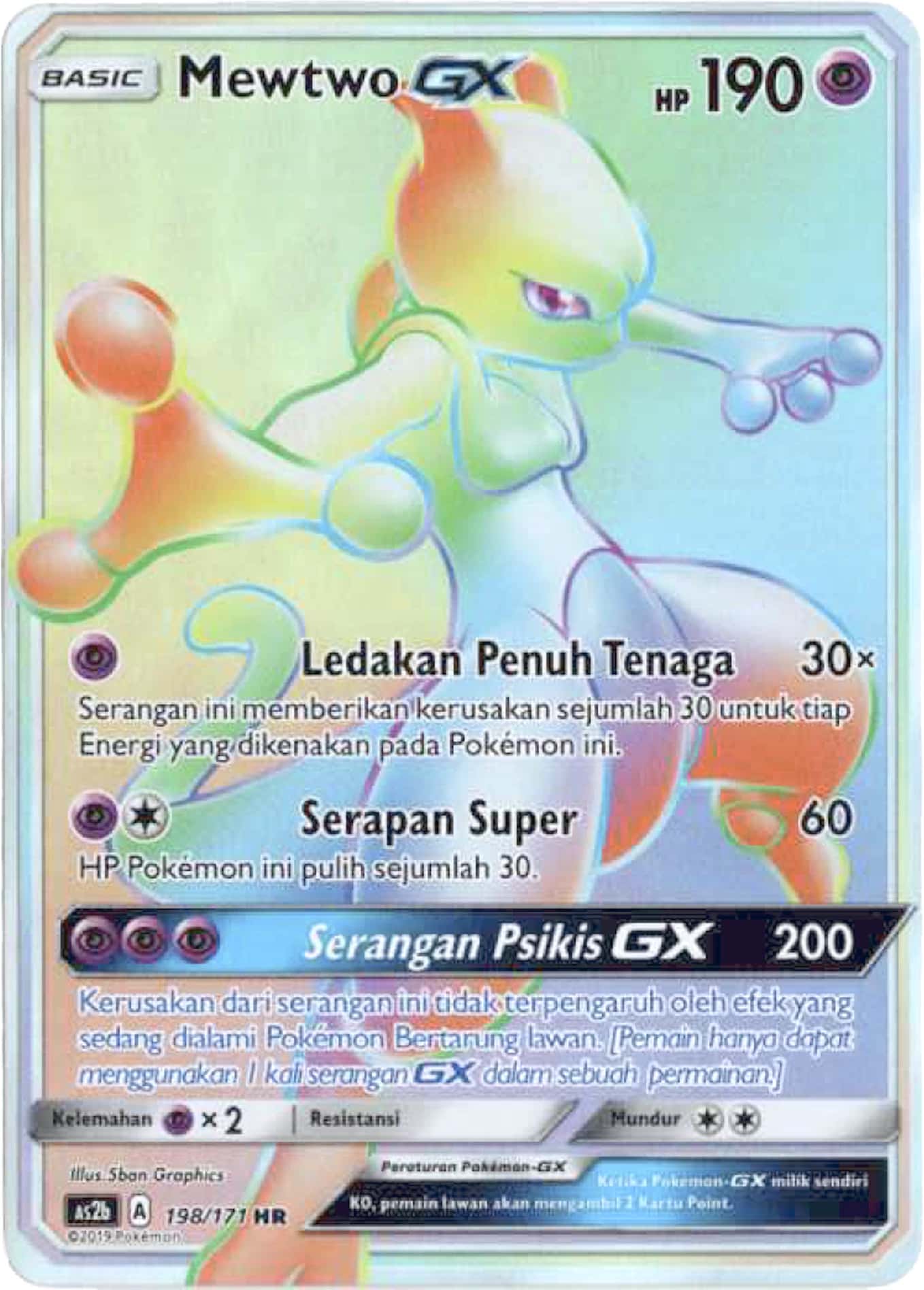 Mewtwo GX HR