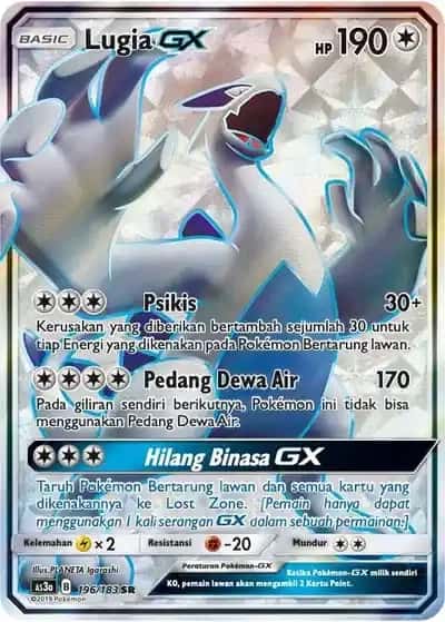 Lugia GX SR