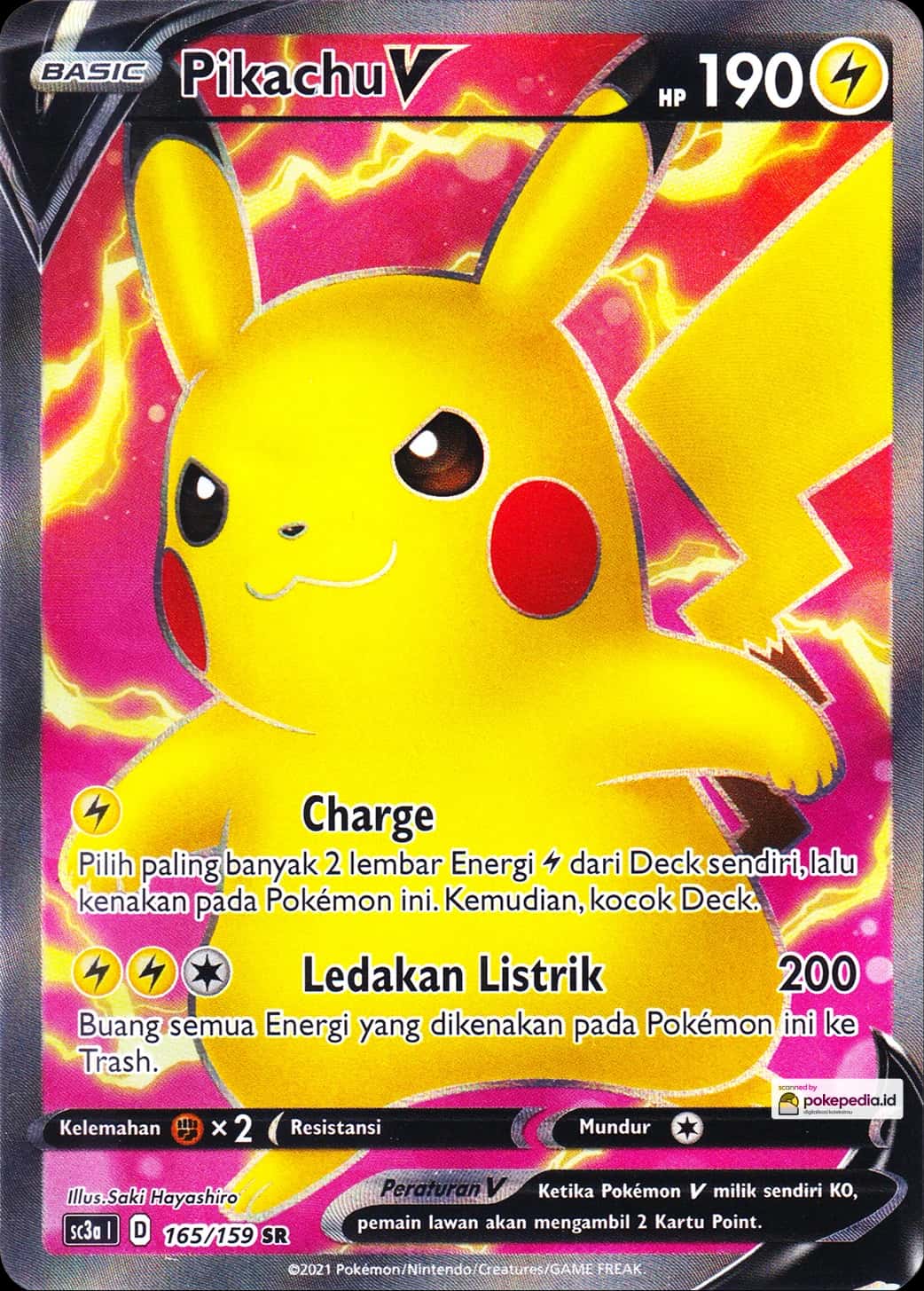 Pikachu V SR