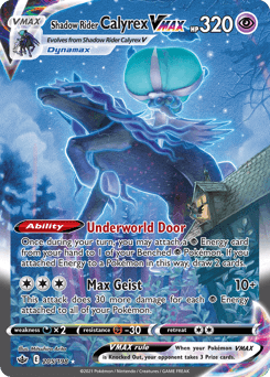 Shadow Rider VMax HR AA