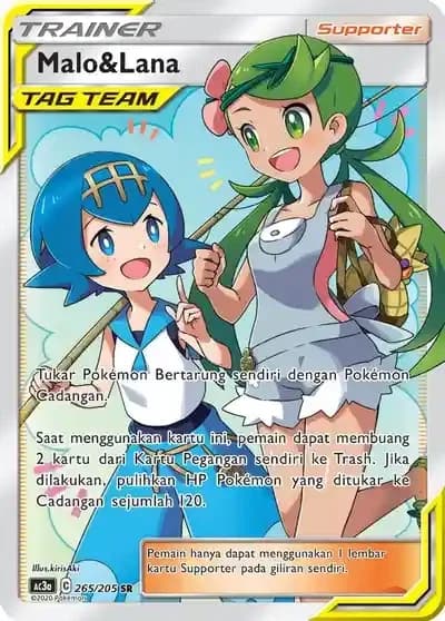 Mallow Lana SR
