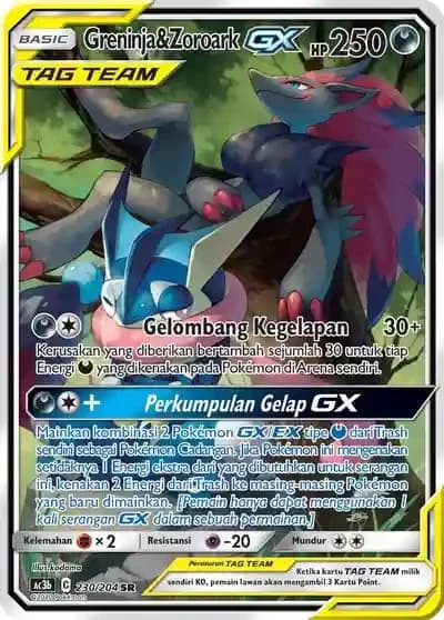 Greninja Zoroark GX SR AA
