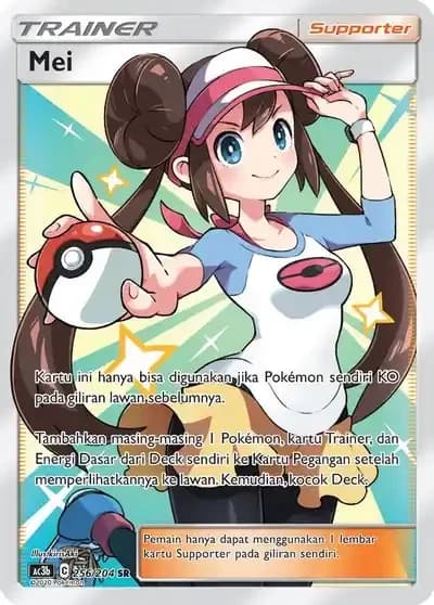 Rosa SR