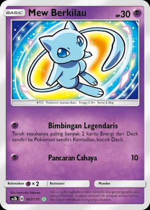 Shining Mew