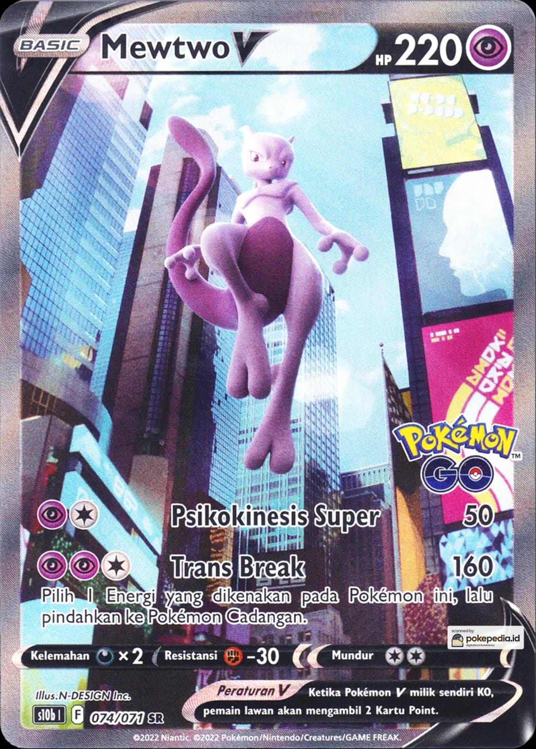 Mewtwo V SR AA