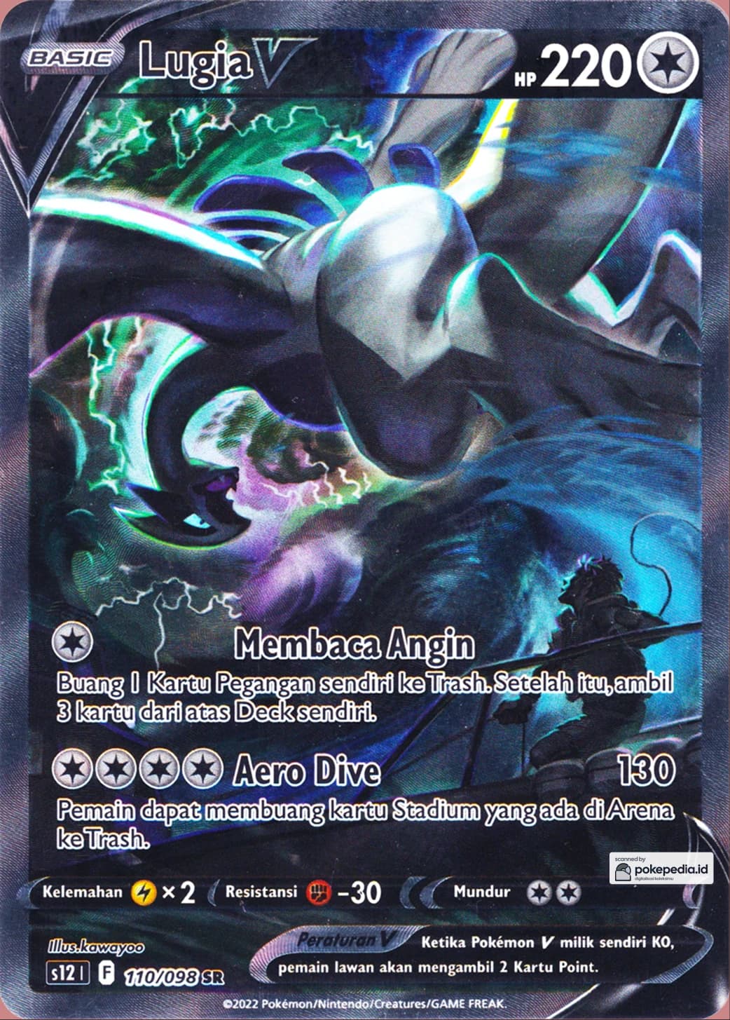 Lugia V SR AA