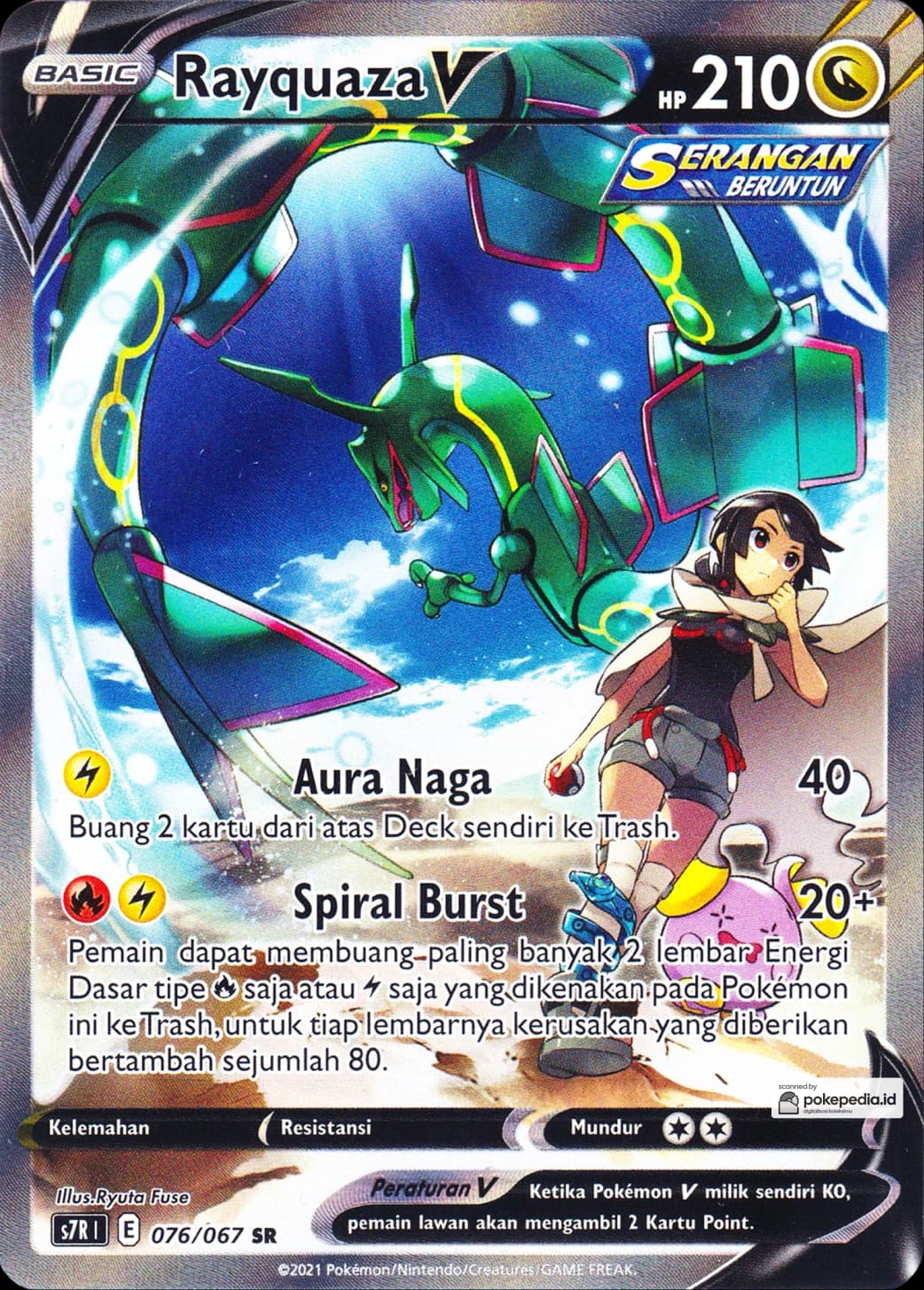 Rayquaza V AA