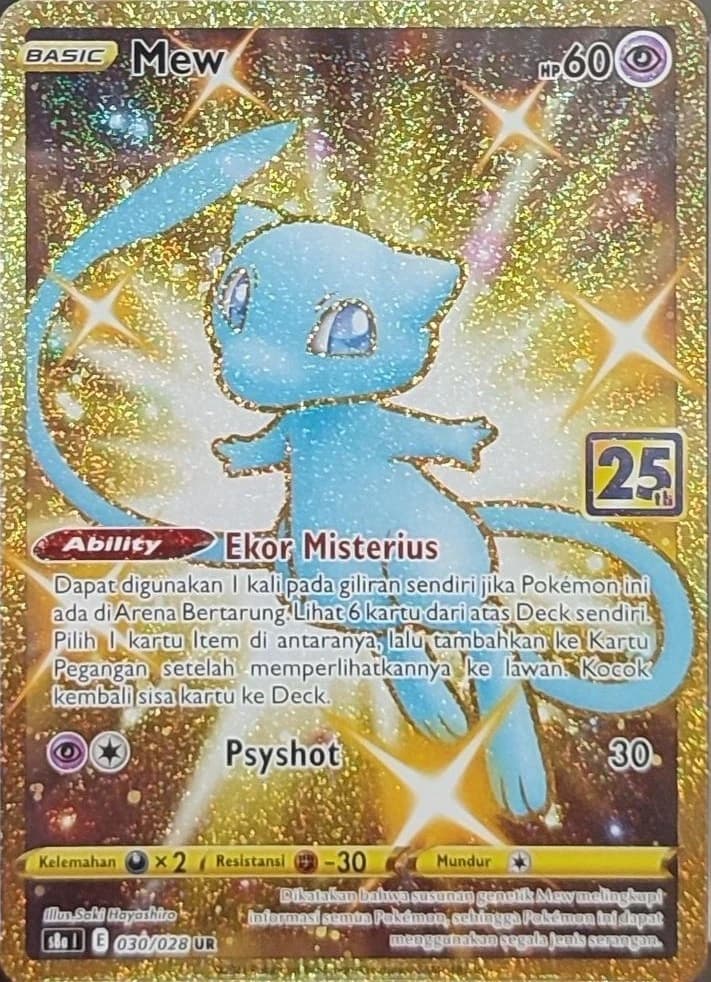 Mew UR Shiny