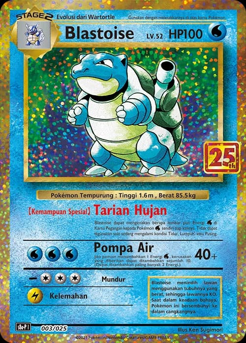 Blastoise 25th