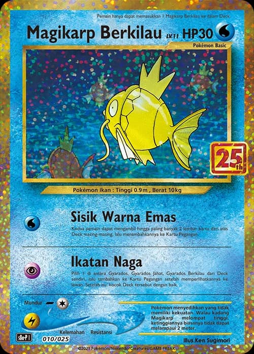 Shining Magikarp 25th