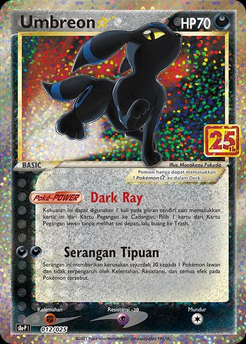 Umbreon Gold Star 25th
