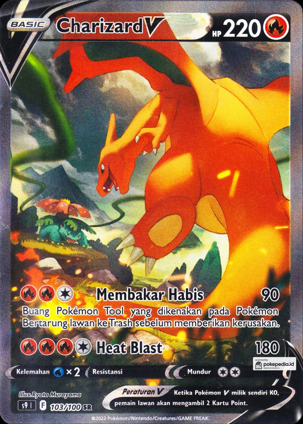 Charizard V SR AA