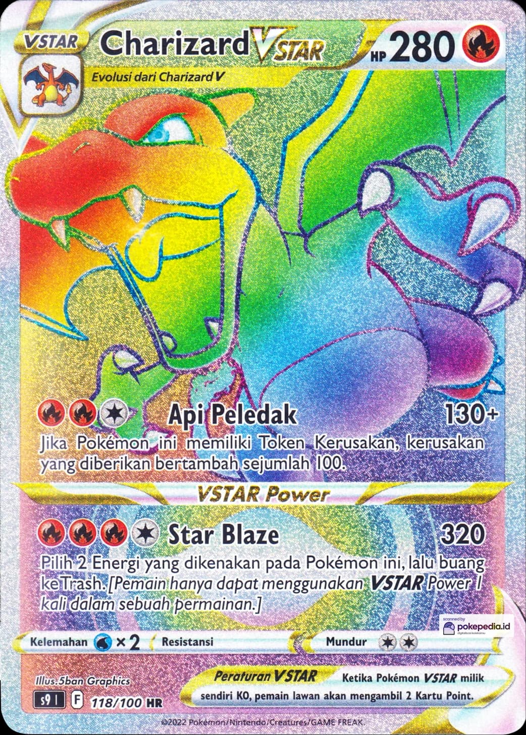 Charizard VStar HR