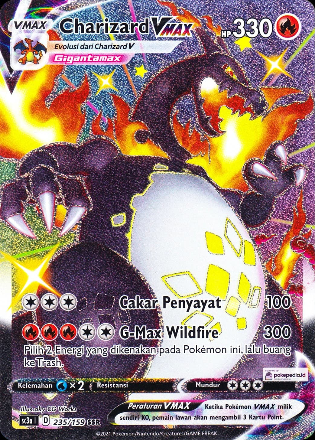 Charizard VMax SSR