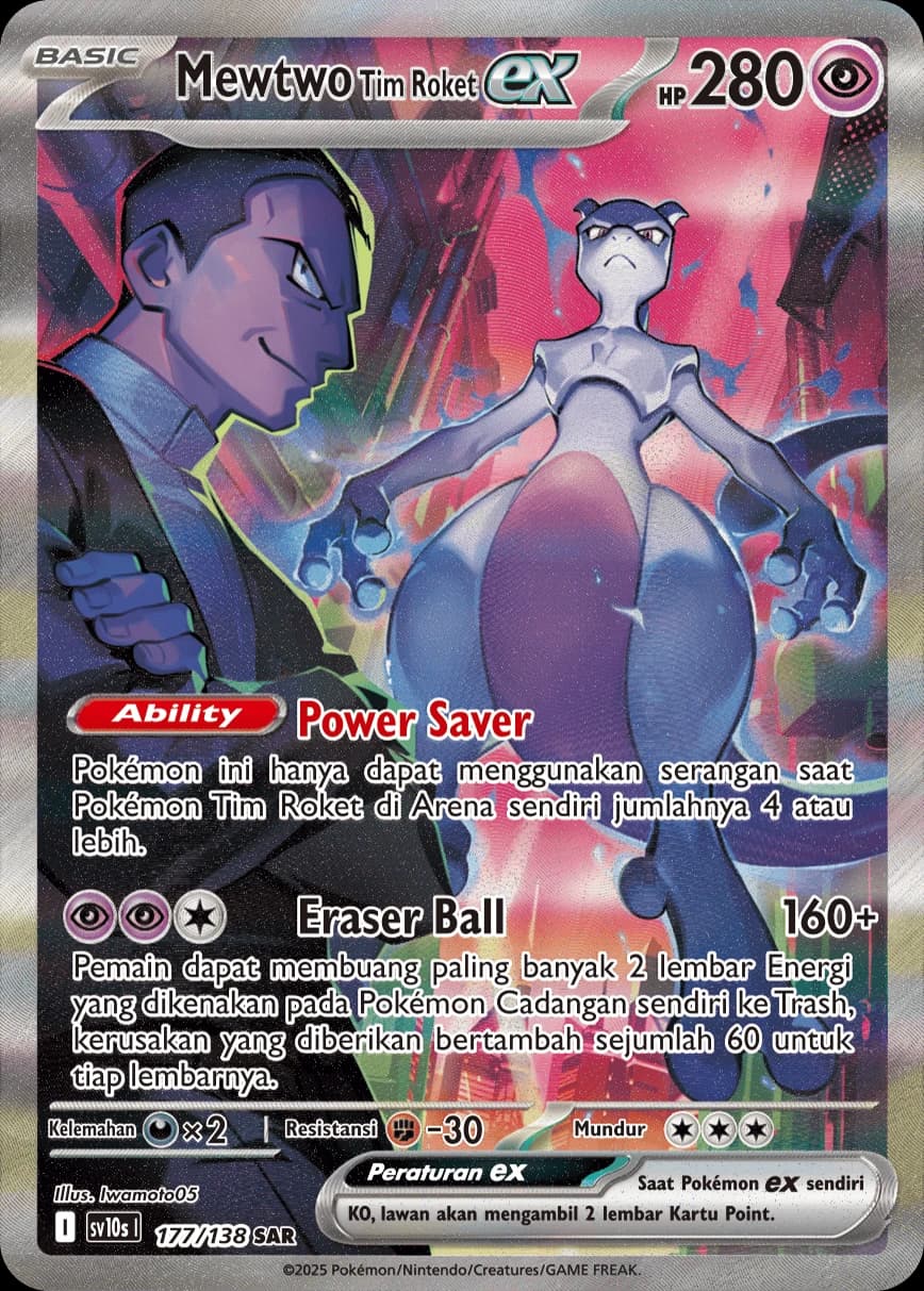 Team Rocket's Mewtwo ex SAR