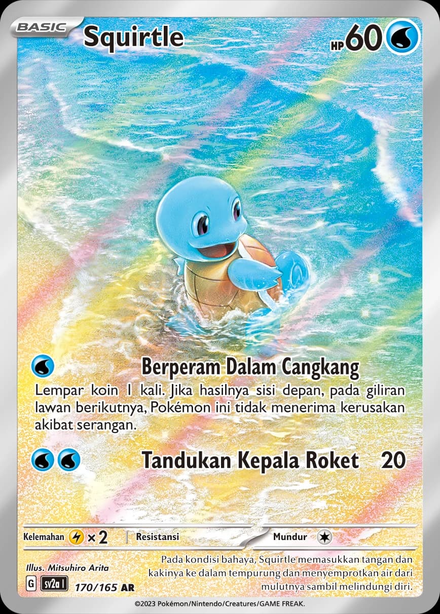 Squirtle AR
