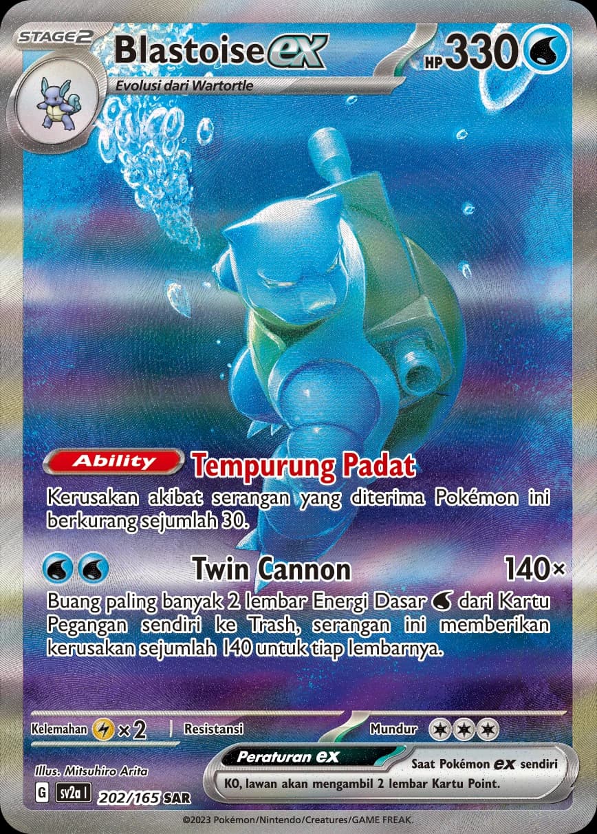 Blastoise ex SAR