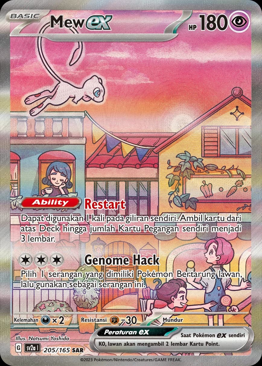 Mew ex SAR