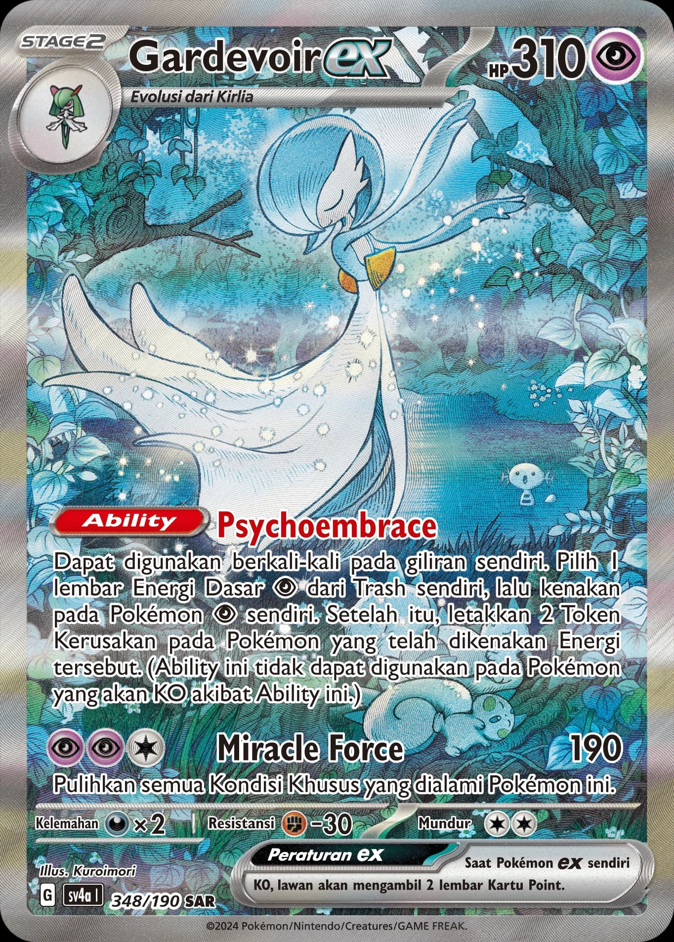 Gardevoir ex SAR Shiny