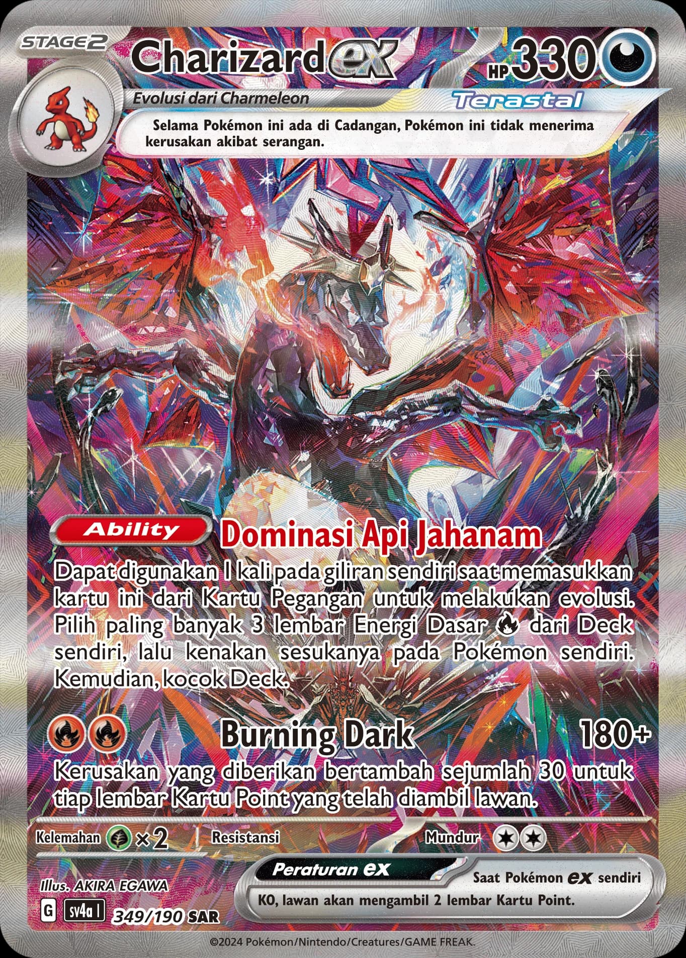Charizard ex SAR Shiny