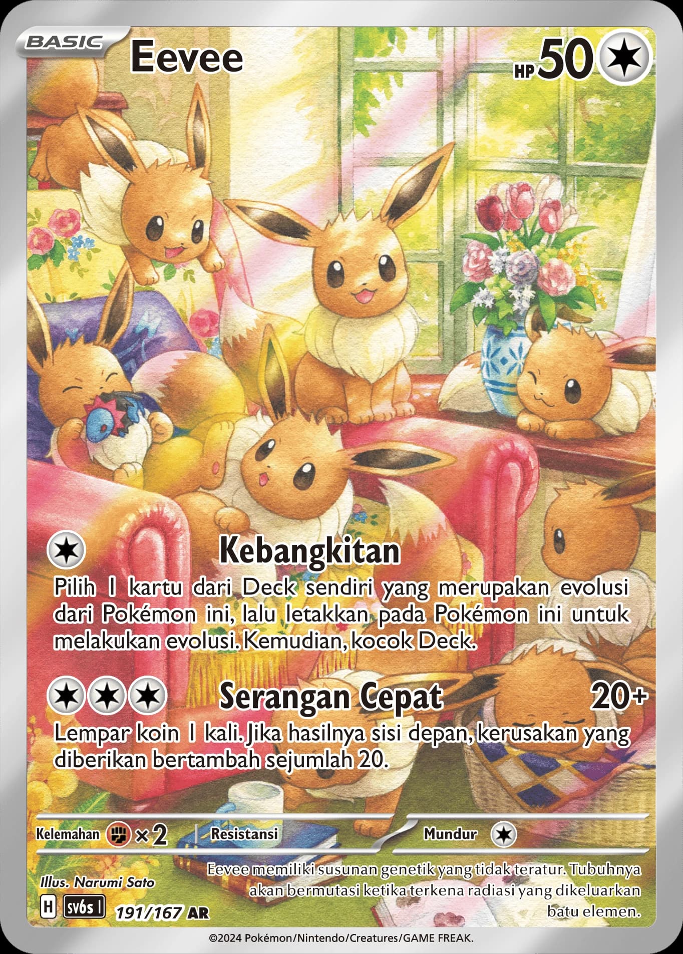 Eevee AR