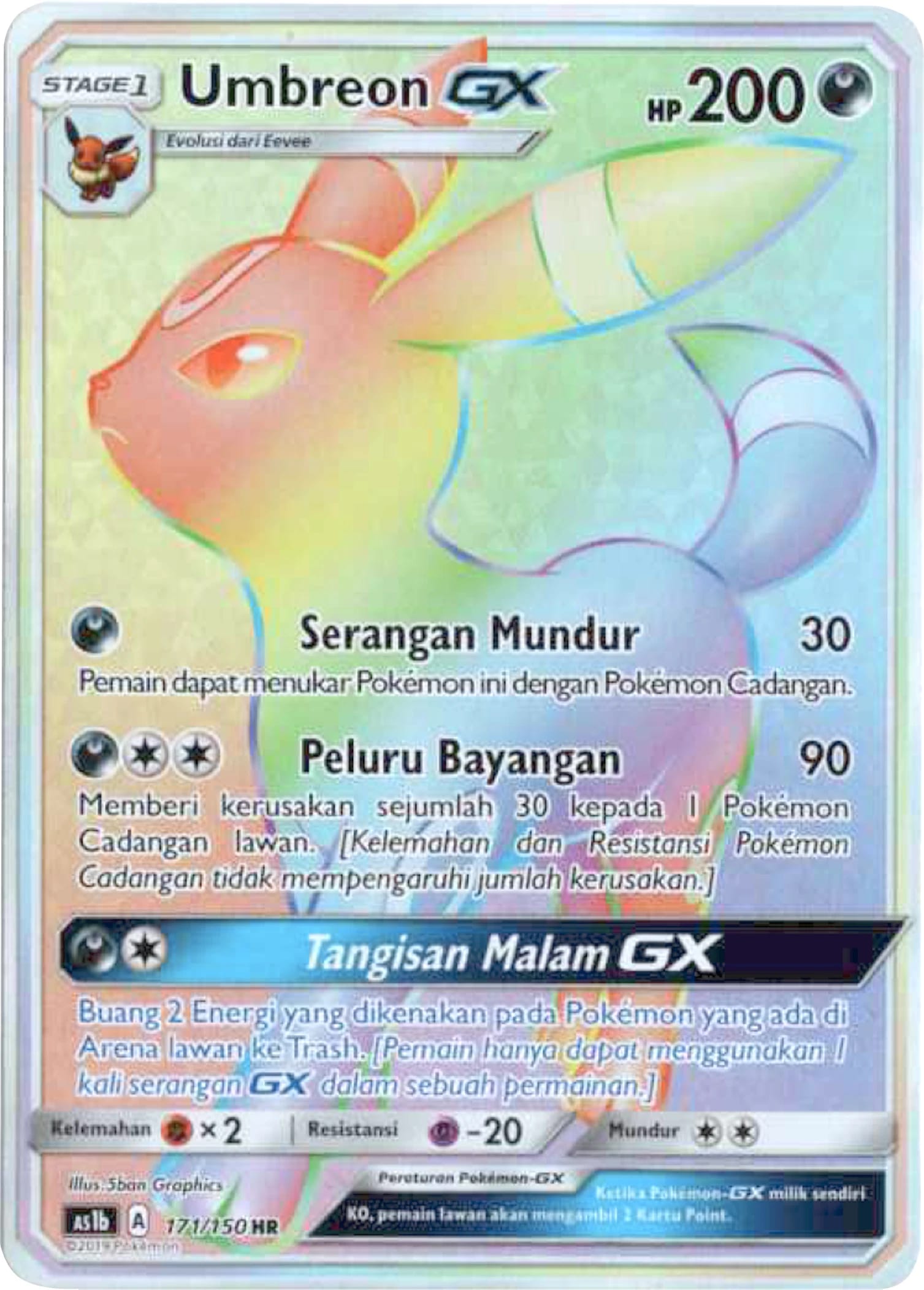 Umbreon GX HR — kartu Pokémon cetakan Indonesia