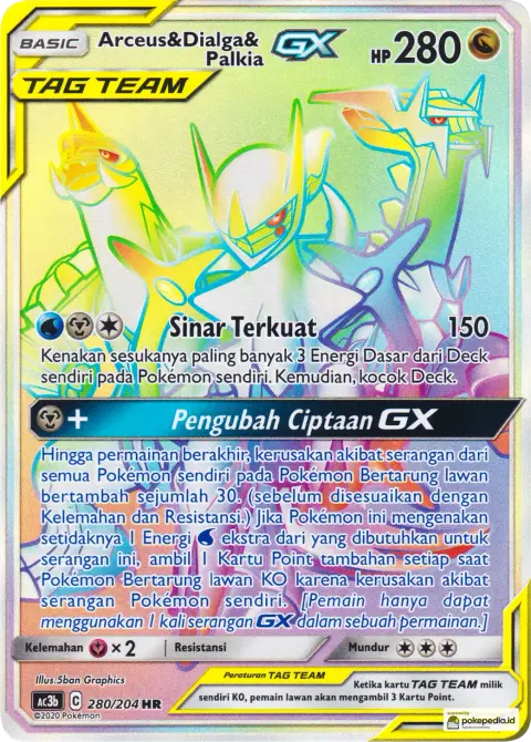 Arceus Dialga Palkia GX HR