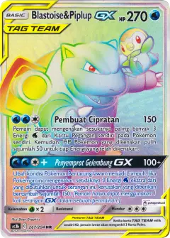 Blastoise Piplup GX HR
