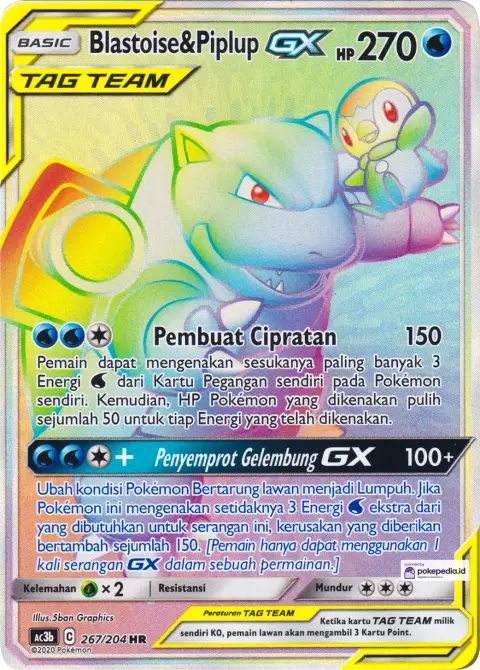 Blastoise Piplup GX HR