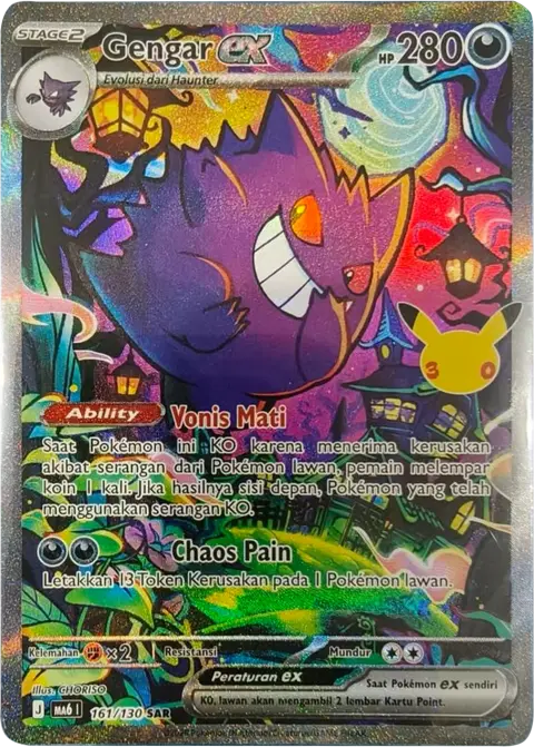Gengar ex SAR 30th