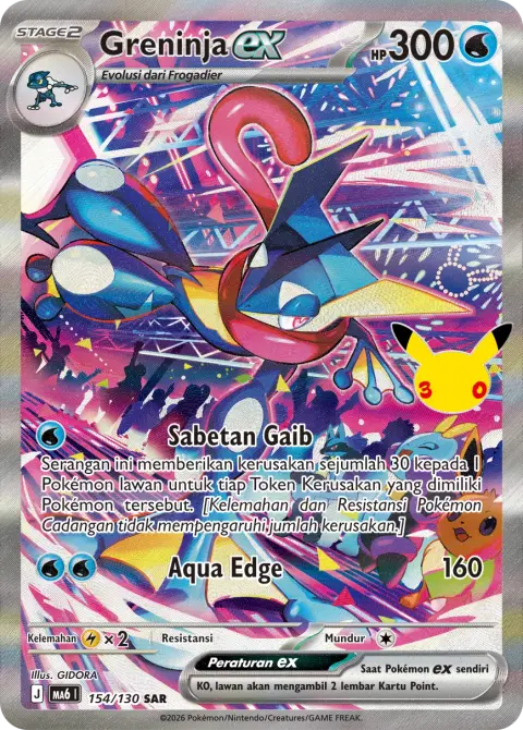 Greninja ex SAR 30th — kartu Pokémon cetakan Indonesia