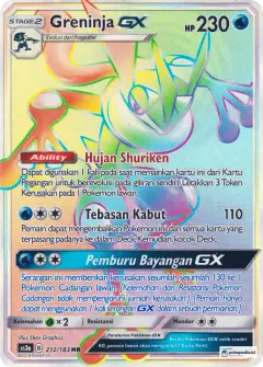 Greninja GX HR