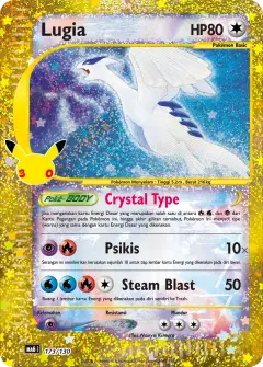 Lugia Classic 30th