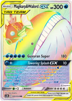 Magikarp Wailord GX HR