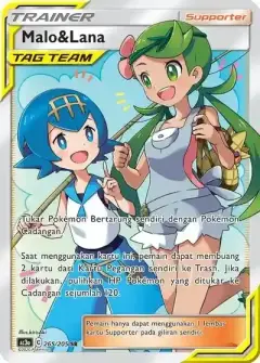 Mallow Lana SR