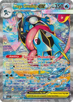 Mega Greninja ex SAR
