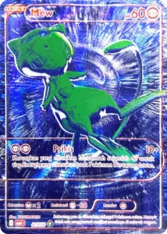Mew B RGB 30th