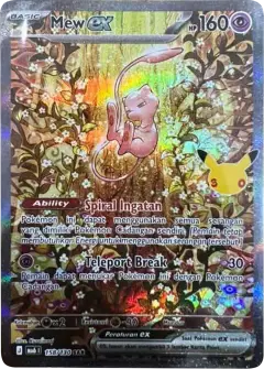 Mew ex SAR 30th