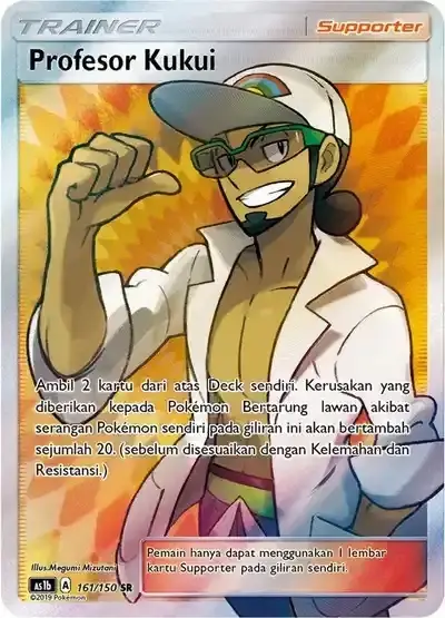 Professor Kukui SR