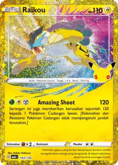 Raikou Classic 30th