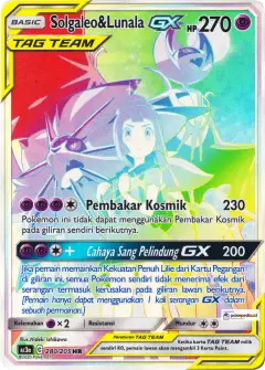 Solgaleo Lunala GX HR