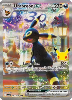 Umbreon ex SAR 30th