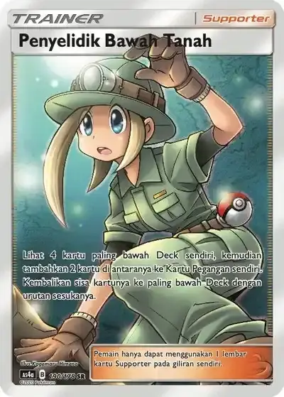 Underground Expedition SR